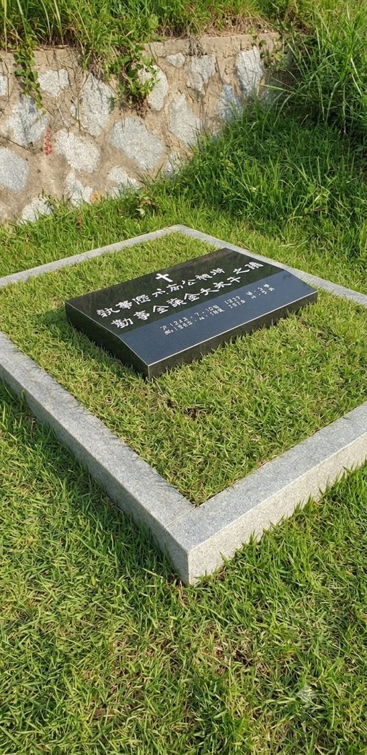 햇살 아래 잔디에 정성껏 조성된 평장 묘역